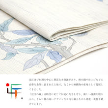 画像をギャラリービューアに読み込む, 京袋帯《wakka》近江の麻 アイボリーにザクロと鳥 赤い宝石
