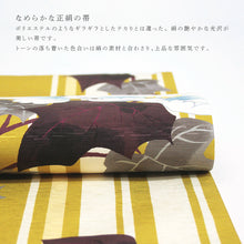 画像をギャラリービューアに読み込む, 京袋帯 《WAKKA》正絹 全通お太鼓柄 粋芙蓉（すいふよう）縞に芙蓉 イエロー（カラシ）
