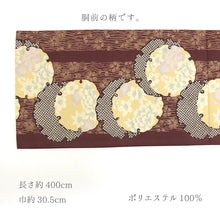 画像をギャラリービューアに読み込む, 京袋帯 お仕立て上がり全通柄 塩瀬 エンジ よろけ縞 雪輪に花 牡丹 赤 レッド
