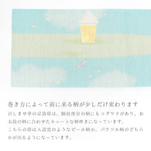 画像をギャラリービューアに読み込む, 京袋帯 《召しませ花》 麻 スカイブルー 白クマとビール 高飛び込み
