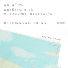 画像をギャラリービューアに読み込む, 京袋帯 《召しませ花》 麻 スカイブルー 白クマとビール 高飛び込み
