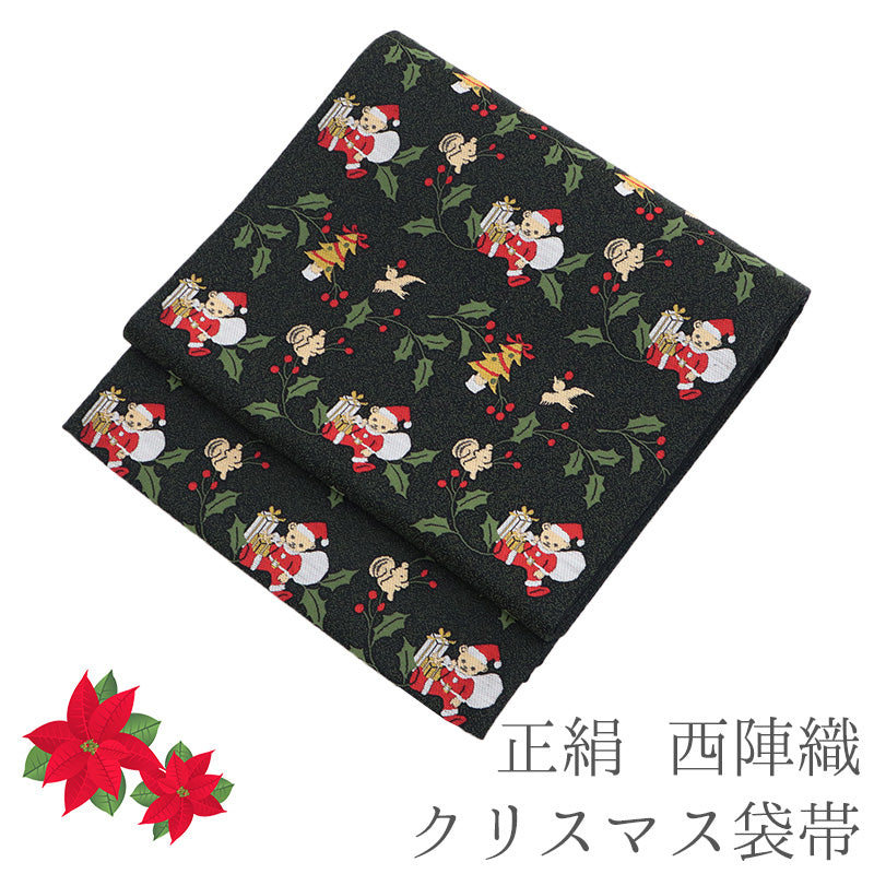 正絹 お仕立て上がり 全通柄 クリスマス 柊 サンタクロース くまサンタ