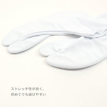 画像をギャラリービューアに読み込む, 白足袋 5枚こはぜ 東レパレルストレッチ足袋 「晒裏/ネル裏」（S〜5L）
