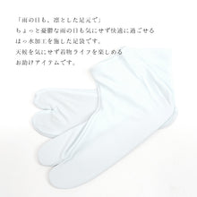 画像をギャラリービューアに読み込む, はっ水足袋 しずくまもり 足袋カバー 雨の日用 足袋カバー パステルカラー 3色 （フリーサイズ）

