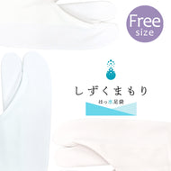 はっ水足袋 しずくまもり 足袋カバー 雨の日用 足袋カバー パステルカラー 3色 （フリーサイズ）