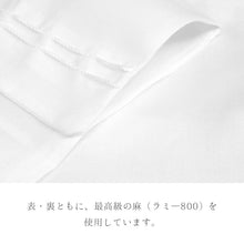 画像をギャラリービューアに読み込む, 夏用 ラミー麻 夏の本麻足袋「白」〔21.5cm〜24.5cm〕
