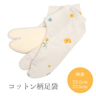 柄足袋グレージュにブルーと黄色の小花柄綿100％キナリ底晒裏23.0cm23.5cm【メール便OK】