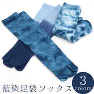 足袋ソックス 男女兼用 クルー丈 藍染 かかとなしタイプ 足袋靴下 ネイビー 紺〔フリーサイズ〕（全3柄）