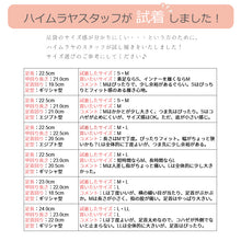 画像をギャラリービューアに読み込む, 足袋 冬用 レース フリース コットン混 4枚コハゼ付き あったかレース足袋〔S・M・L・LL〕
