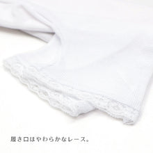 画像をギャラリービューアに読み込む, 汗ばむ夏を快適サポートのびる刺繍足袋レディース白ストレッチ足袋カバー口ゴム花柄ししゅう足袋フリーサイズ（4種類）3573【メール便OK】【WK】
