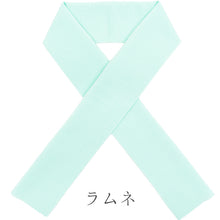 画像をギャラリービューアに読み込む, カラー半襟 洗える半衿 ちりめん ポリエステル ふっくら はんなり縮緬 色半衿 無地 半えり〔19色〕
