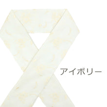 画像をギャラリービューアに読み込む, 半衿 日本製 花柄 刺繍レース 半衿 （6色）
