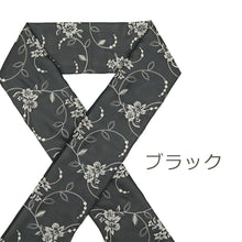 画像をギャラリービューアに読み込む, 半衿 日本製 花柄 刺繍レース 半衿 （6色）
