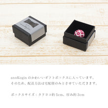 画像をギャラリービューアに読み込む, 帯留め 《 annKogin 》 こぎん刺し パワーストーン帯留 motmot （モモ） 天然石 （全4柄）
