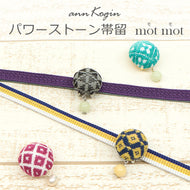 帯留め 《 annKogin 》 こぎん刺し パワーストーン帯留 motmot （モモ） 天然石 （全4柄）
