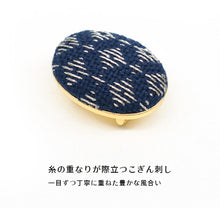 画像をギャラリービューアに読み込む, 帯留め こぎん刺し 《 annKogin 》 楕円形 まる帯留 ラメ （全4色）

