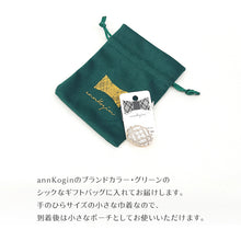画像をギャラリービューアに読み込む, 帯留め こぎん刺し 《 annKogin 》 楕円形 まる帯留 ラメ （全4色）
