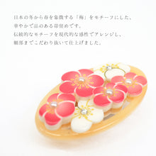 画像をギャラリービューアに読み込む, 帯留め 透かし彫り 立体デザイン 楕円に梅の花 紅白梅花 ピンク ホワイト （桐箱入り）
