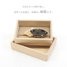 画像をギャラリービューアに読み込む, 帯留め 透かし彫り 立体デザイン 扇形にむじな菊 菊花扇面 ブラック ベージュ （桐箱入り）
