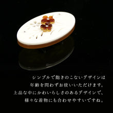 画像をギャラリービューアに読み込む, 帯留め鼈甲調ラインストーン《花しおり》帯止め帯飾りオフホワイトにべっ甲調撫子と透かし彫り8885-4【メール便OK】【OS】
