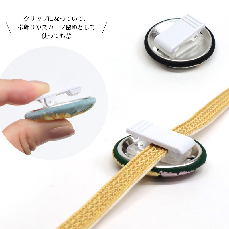 飾り帯 ねじりパール飾り帯紐 ビジュー 帯紐[品番：XK000011709]｜Tika