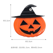 画像をギャラリービューアに読み込む, 帯留めハロウィン《花しおり》ハロウィンパンプキンフェイス帯止め帯飾りパンプキン1173-1086-010【メール便OK】【OS】
