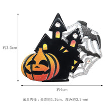 画像をギャラリービューアに読み込む, 帯留めハロウィン《花しおり》ハロウィンキャッスル帯止め帯飾り南瓜館1173-1088-010【メール便OK】【OS】
