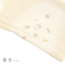 画像をギャラリービューアに読み込む, 正絹 帯揚げ 《 華千年 》 ちりめん 宝尽くし 刺繍 吉祥文様 グラデーション アイボリー 黄緑 （全2色）
