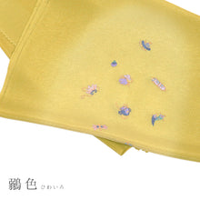 画像をギャラリービューアに読み込む, 正絹 帯揚げ 《 華千年 》 ちりめん 宝尽くし 刺繍 吉祥文様 グラデーション アイボリー 黄緑 （全2色）
