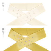 画像をギャラリービューアに読み込む, 正絹 帯揚げ 《 華千年 》 ちりめん 宝尽くし 刺繍 吉祥文様 グラデーション アイボリー 黄緑 （全2色）
