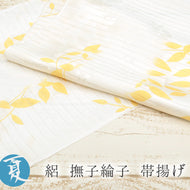 帯揚げ アイボリーに黄色の葉影 夏用 絽 イエロー 正絹 夏 撫子 綸子