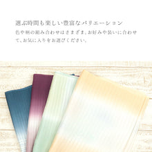 画像をギャラリービューアに読み込む, 帯揚げ 夏用 絽 正絹 夏 洒落 カジュアル 撫子 桔梗 綸子 ぼかし（ 選べる4柄 ）
