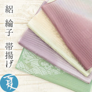 帯揚げ 夏用 絽 正絹 夏 洒落 カジュアル 流水 桔梗 青海波 綸子 ぼかし（ 選べる4柄 ）