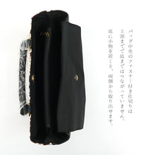 画像をギャラリービューアに読み込む, ハンドバッグ  《 岡重 》 底鋲付き 着物ハンドバッグ OKAJIMA 赤茶 更紗に象の遊ぶモチーフ （ ブラウン ） No.4
