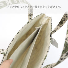 画像をギャラリービューアに読み込む, 更紗 着物・洋装兼用 着物ハンドバッグ オリエンタル更紗バッグ トートバッグ （選べる3柄）
