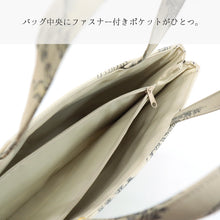 画像をギャラリービューアに読み込む, ハンドバッグ 着物・洋装兼用 鳥獣戯画 トートバッグ （選べる2色）
