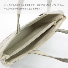 画像をギャラリービューアに読み込む, ハンドバッグ 着物・洋装兼用 鳥獣戯画 トートバッグ （選べる2色）
