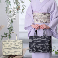 ハンドバッグ 着物・洋装兼用 鳥獣戯画 トートバッグ （選べる2色）