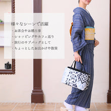 画像をギャラリービューアに読み込む, ハンドバッグ ネイビー レディース 女性 着物・洋装兼用 着物ハンドバッグ オリエンタル更紗バッグ ブルー 軽い トートバッグ （選べる4柄）

