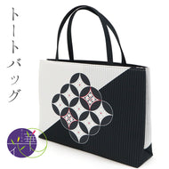 ハンドバッグ 《 召しませ華 》 切り返し 白黒 七宝 トートバッグ モダン七宝（ ブラック ）