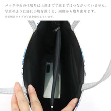 画像をギャラリービューアに読み込む, ハンドバッグ 《 召しませ華 》 読書と黒猫 トートバッグ お昼寝ネコ（ ホワイト ）
