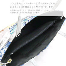 画像をギャラリービューアに読み込む, ハンドバッグ 《 召しませ華 》 夜空の摩天楼とピアノ トートバッグ Mid Blue Piano（ ネイビー ）
