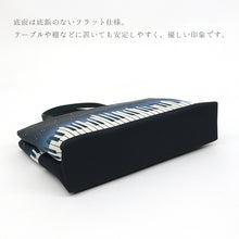 画像をギャラリービューアに読み込む, ハンドバッグ 《 召しませ華 》 夜空の摩天楼とピアノ トートバッグ Mid Blue Piano（ ネイビー ）
