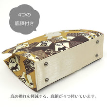 画像をギャラリービューアに読み込む, ハンドバッグ 《WAKKA》 底鋲付き カラシ マスタード いろはにこねこ 猫とかるた（イエロー）
