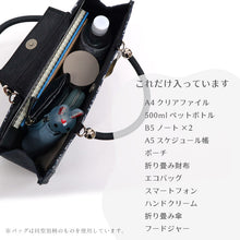 画像をギャラリービューアに読み込む, ハンドバッグ 《WAKKA》 底鋲付き カラシ マスタード いろはにこねこ 猫とかるた（イエロー）
