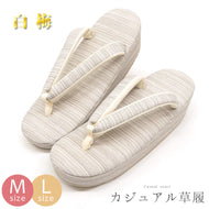 草履 《白梅》 デコア ニュアンスストライプ ライトグレー〔M・Lサイズ〕