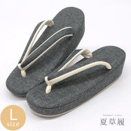 草履 夏用 《白梅》 パナマ調 チャコール 黒 網代 夏草履〔 Lサイズ 23〜25cm 〕