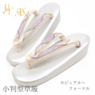 草履 《紗織》 ZULEN ズレン 白 銀 シルバー パープル 格子 鼻緒 グレー台〔実寸23.5cm／22.5〜24cm〕