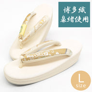 草履 博多織 オフホワイト台 カラシに七宝 花唐草 〔Lサイズ 24.5〜25.5cm〕