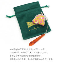 画像をギャラリービューアに読み込む, 根付け飾り こぎん刺し ミニがま口 《 annKogin 》 豆がま口 セラプティ 帯飾り（全5柄）
